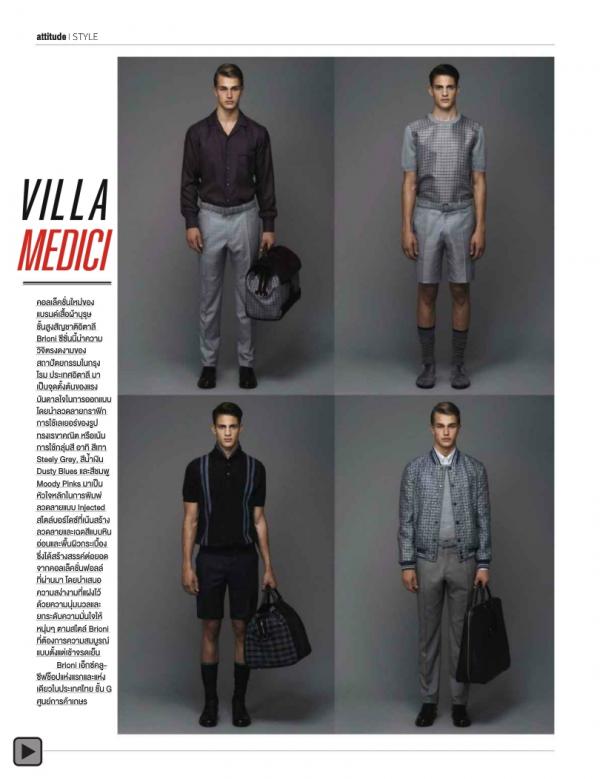 Attitude-February-2014